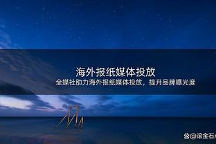 联赛杯-切尔西点球5比3纽卡进四强 巴迪亚西勒送礼穆德里克绝平